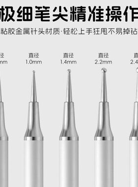 双头点钻笔5支装美甲贴钻彩绘工具金属弯头取珠笔 初学者美甲套装