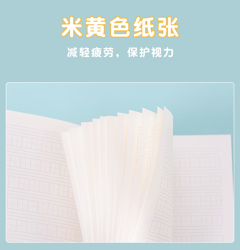 伟盛牛皮面学生作业簿加厚纸张练习本三年级数学课文单行英语簿 - 图1