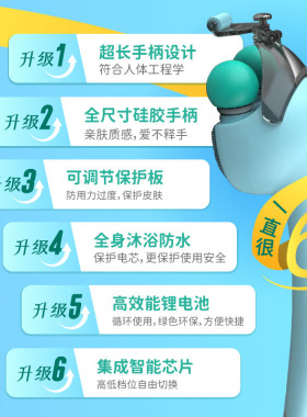 奇荔电动搓澡刷自动搓背神器
