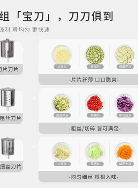 Ankale电动切菜机 厨房全自动切菜神器 家用多功能切丝切片擦丝器