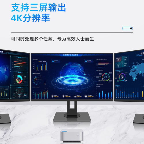 全新12代N100迷你主机win11办公家用游戏双网口miniPC微型小电脑-图1