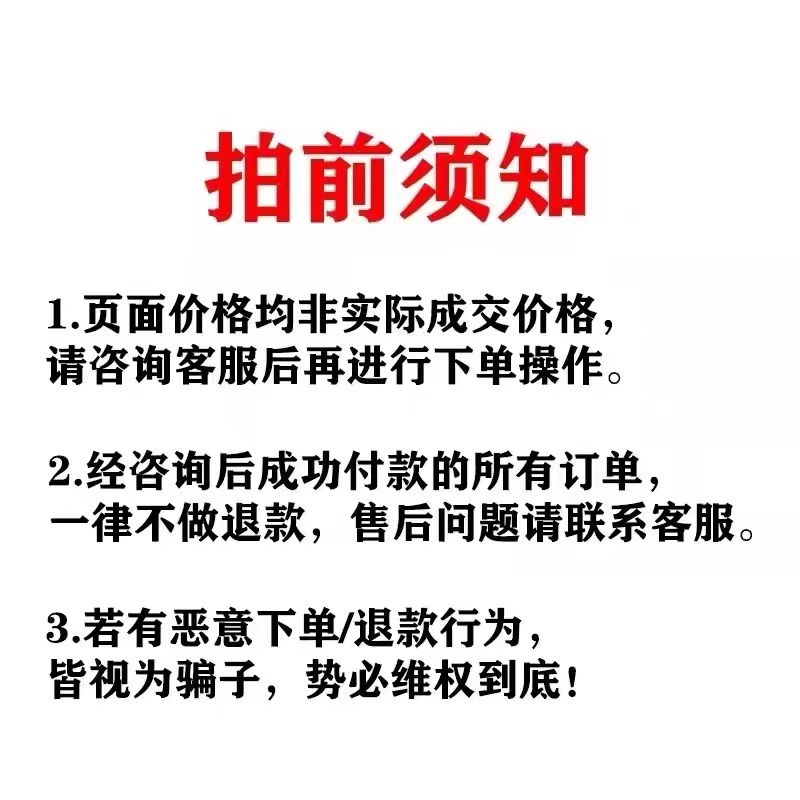 易刊露天拍賣上架精靈 可采集各大網站商品自動上傳和修改商品