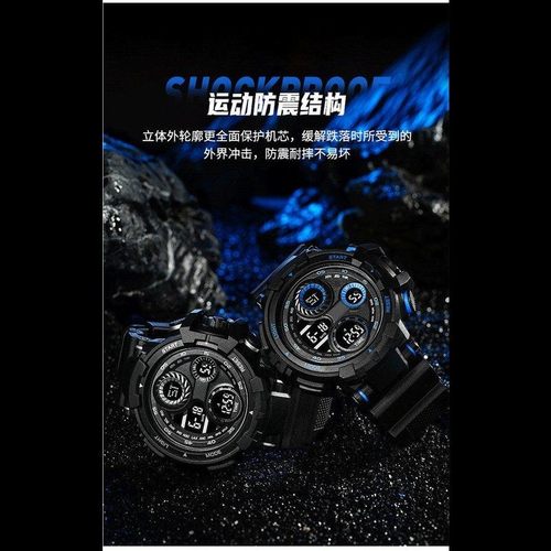 学生手表男款初高中生时尚潮流运动多功能夜光电子表大表盘 - 图1