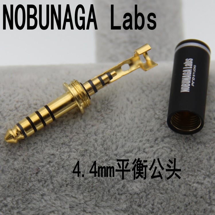 发烧级 日本 NOBUNAGA 信长 4.4mm 2.5mm 3.5mm PRO 平衡耳机插头