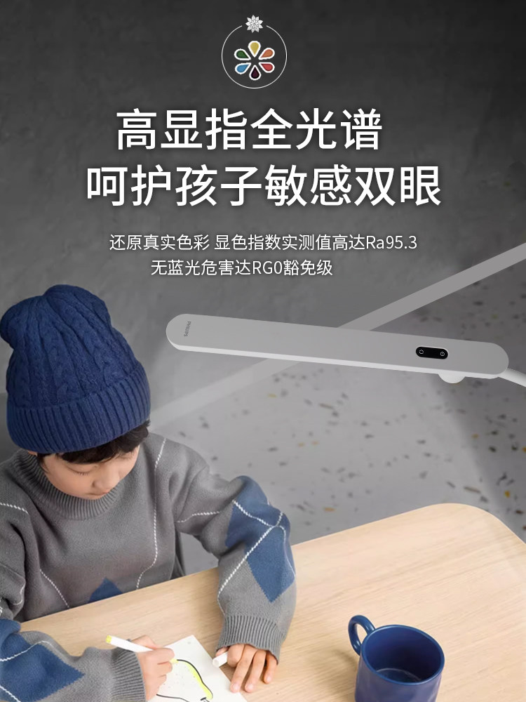 飞利浦落地灯国AA级全光谱护眼学习专用儿童阅读台灯钢琴灯立式,淘宝优惠券,粉丝福利购,淘宝优惠卷