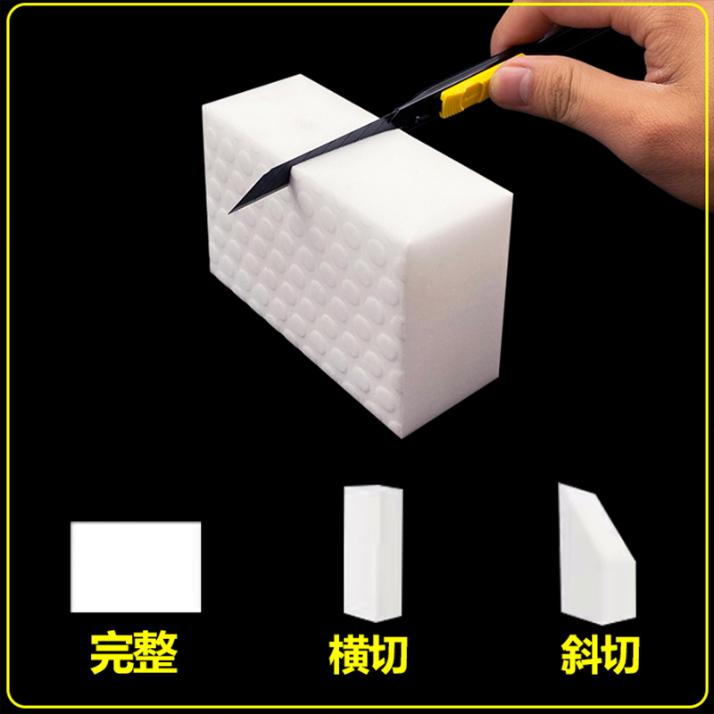 艺擦净纳米海绵高密度大号汽车清洁内饰清洗家用洁具神奇魔力海绵