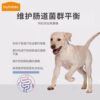McFoodie Dog and Goat Milk Powder for Newborn, Young and Adult Dogs