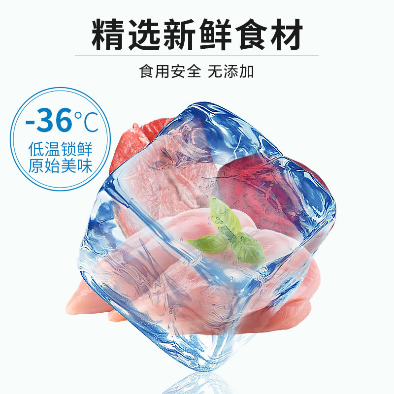 麦富迪狗粮10kg鸡肉冻干双拼全价小型泰迪比熊成年犬通用天然主粮