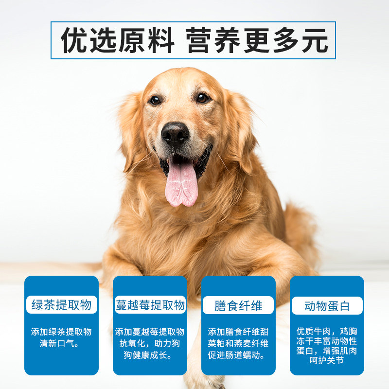 麦富迪狗粮10kg鸡肉冻干双拼全价小型泰迪比熊成年犬通用天然主粮