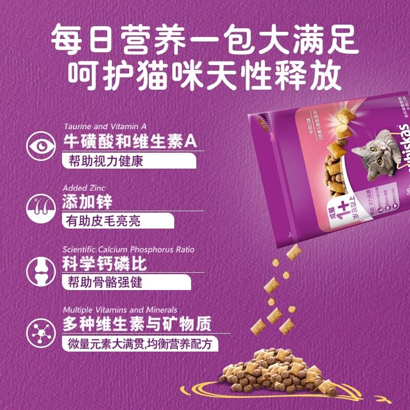 伟嘉猫粮10kg全价室内成年猫咪海洋鱼牛肉味通用营养增肥主粮20斤,淘宝优惠券,粉丝福利购,淘宝优惠卷
