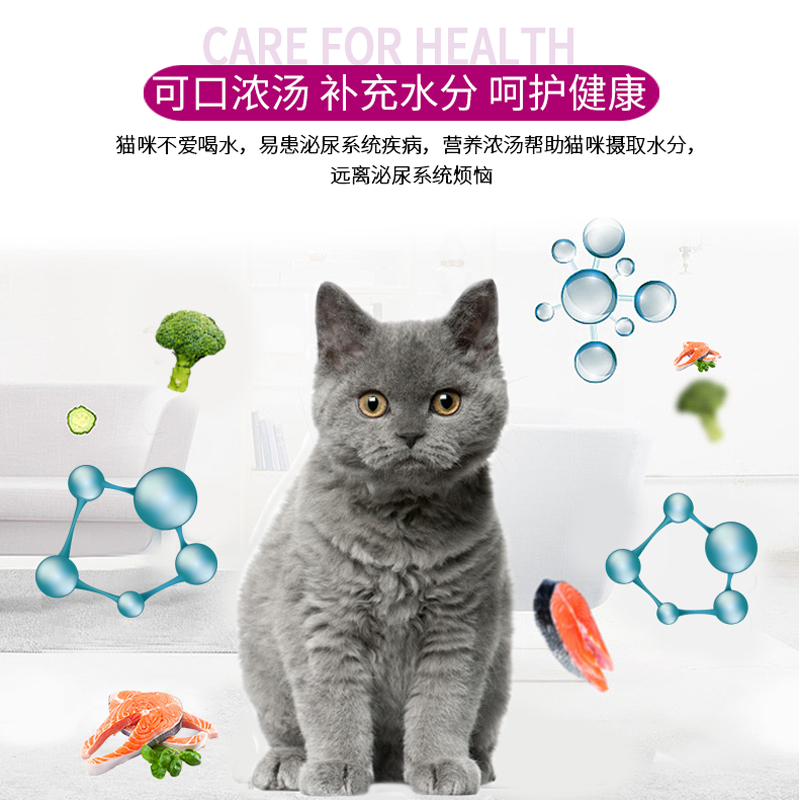 麦富迪猫零食妙鲜肉粒包猫咪恋湿粮鱼肉罐头幼年成猫通用85g*24包 - 图1