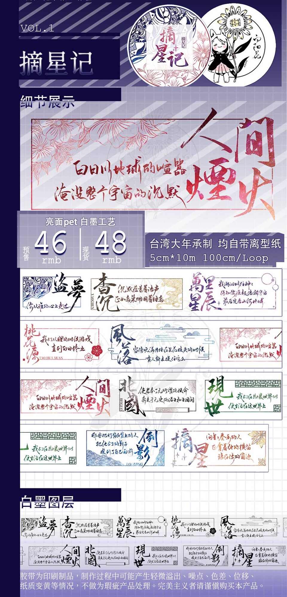 Pet排版 新人首单立减十元 22年5月 淘宝海外