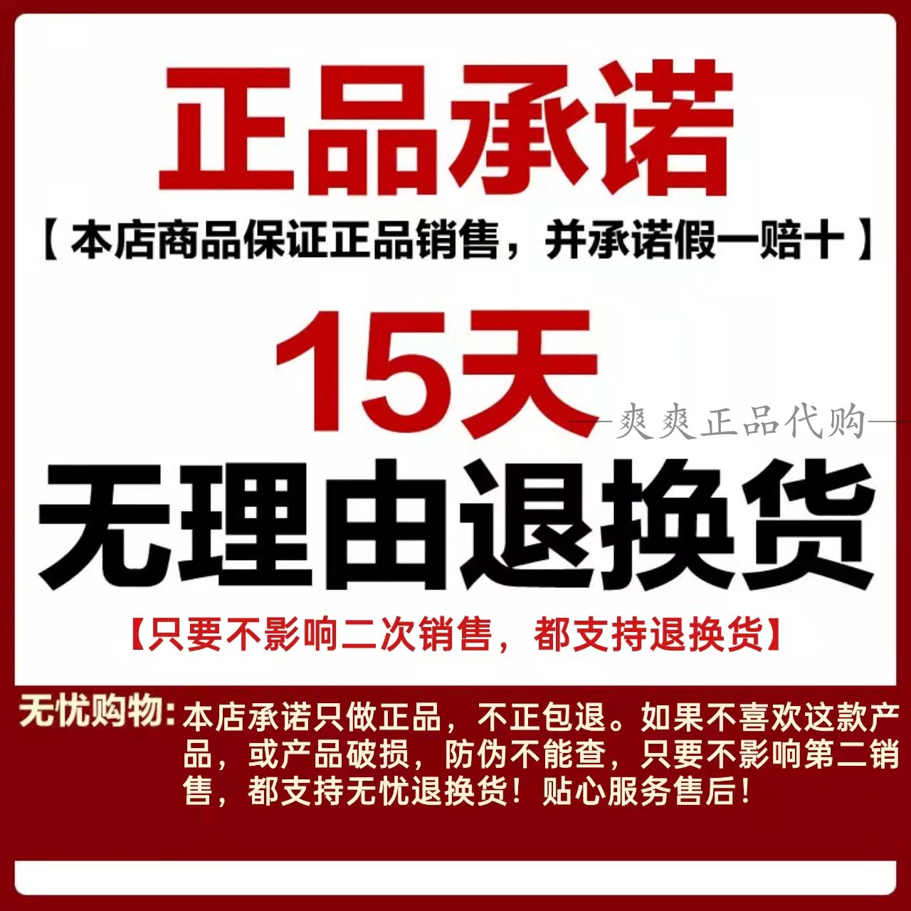 医采多效舒缓保湿喷雾官网正品修护敏感补水医彩护肤品官方旗舰店 - 图1