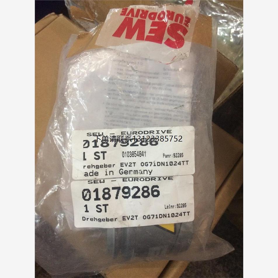 询价SEW编码器AS7W/AV7W NO:13630768,德国原装 - 图1