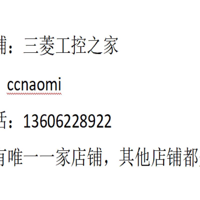 {银河工控}询价TM5ACBM01R TM5SAO4L TM5SDI12D SDO12T PLC - 图0