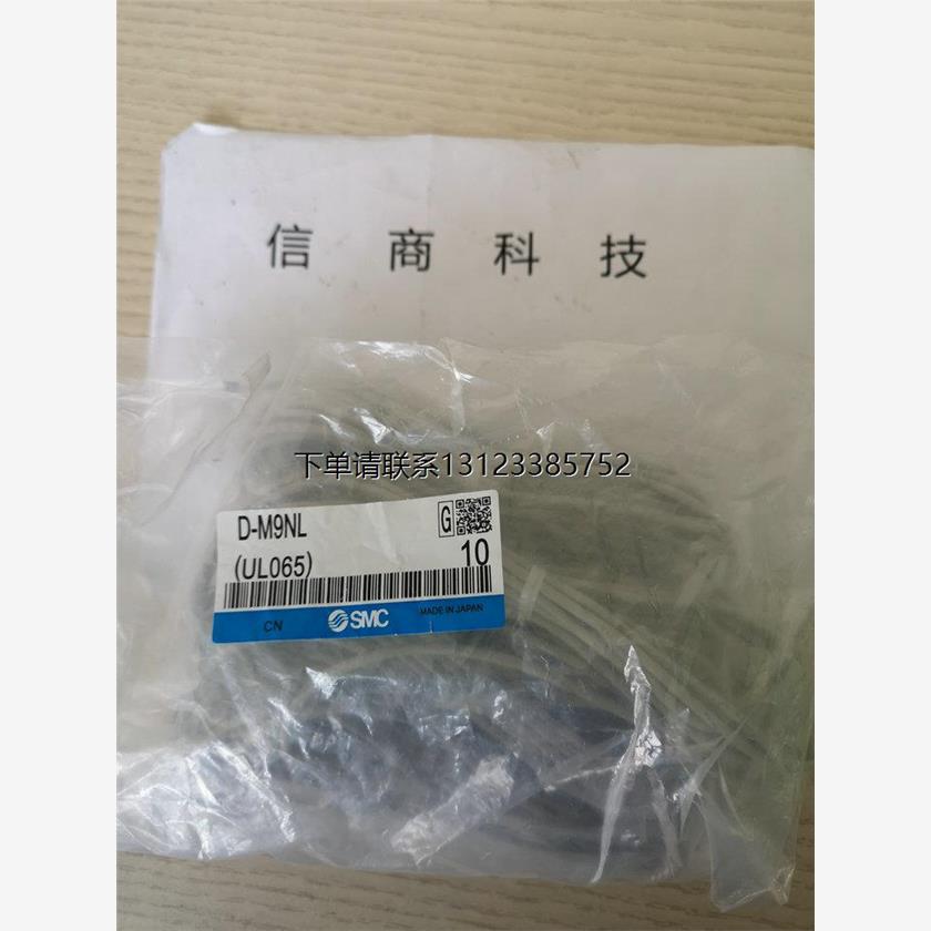 询价电动执行器LEFB32T-300，日本SMC全新原装 - 图3