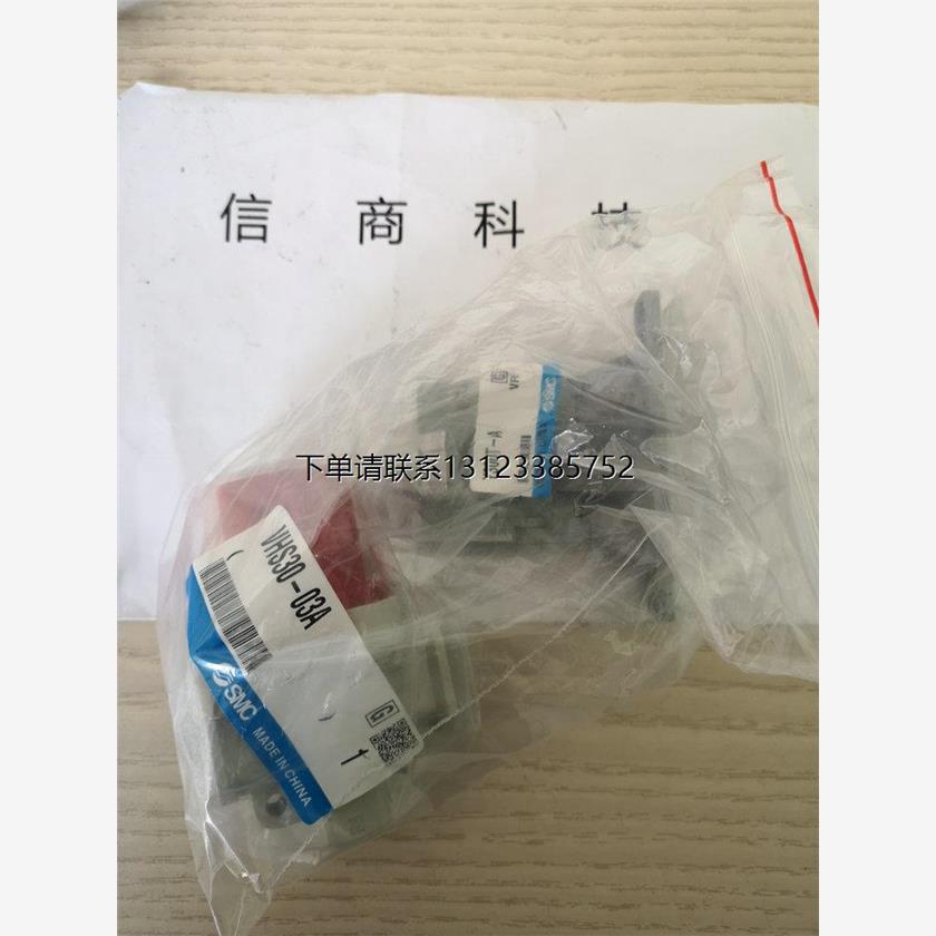 询价电动执行器LEFB32T-300,日本SMC全新原装 - 图0