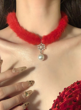 HEY TAO圣诞节白色毛绒choker雪花珍珠项链女秋冬气质毛衣链配饰