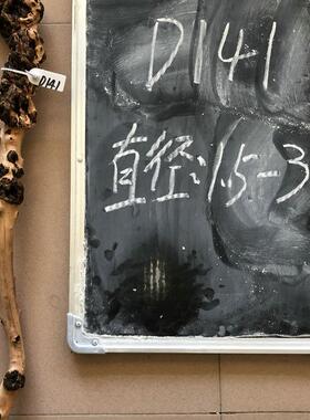 云南特产果树黑果木原生态木雕