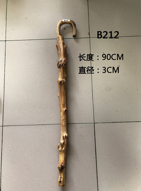 手杖黑果木拐杖文玩收藏摆件云南