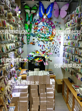 仿真3D立体蝴蝶纯粉色温馨客厅沙发电视背景墙贴冰箱贴婚房装饰贴