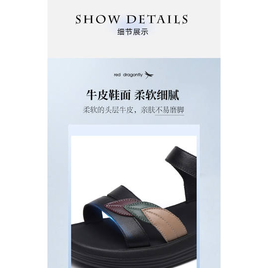 红蜻蜓女凉鞋2025夏季头层牛皮轻便舒适中老年防滑平底妈妈女鞋