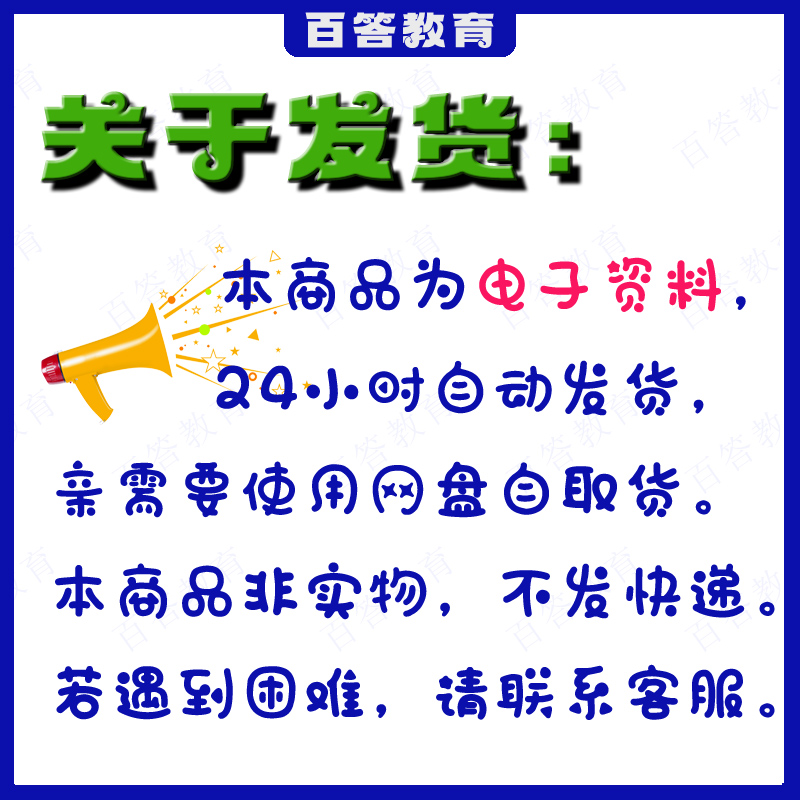 2023Python编程设计自学从入门到实战全套教学书籍电子版视频教程-图0