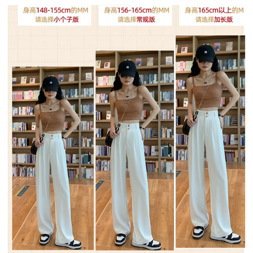 米白色西装裤女夏薄款宽松显瘦小个子直筒裤高腰垂感拖地阔腿裤潮 - 图0
