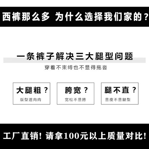 黑色裤子女春秋宽松垂感西装裤九分坠感直筒显瘦高腰薄款阔腿裤夏 - 图0