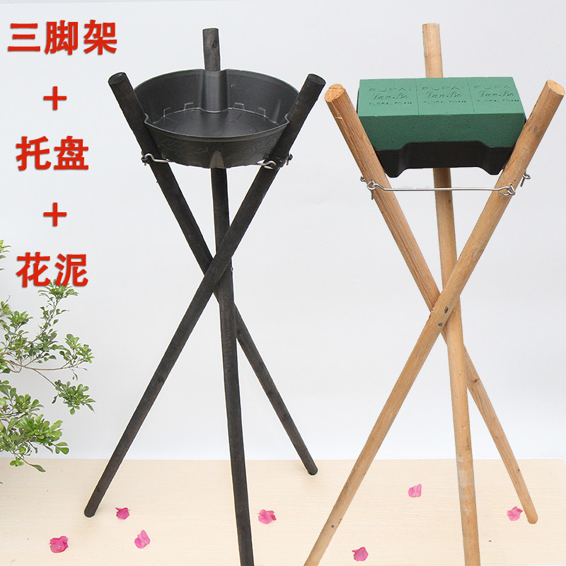 开业花篮花架花泥托盘三脚架三角架气球大麦插花实木架子鲜花支架,淘宝优惠券,粉丝福利购,淘宝优惠卷