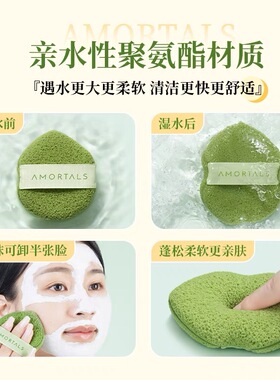 尔木萄洗笑颜开洁颜扑水滴手套洗脸扑海绵洁面扑擦脸搓脸泥膜清洁
