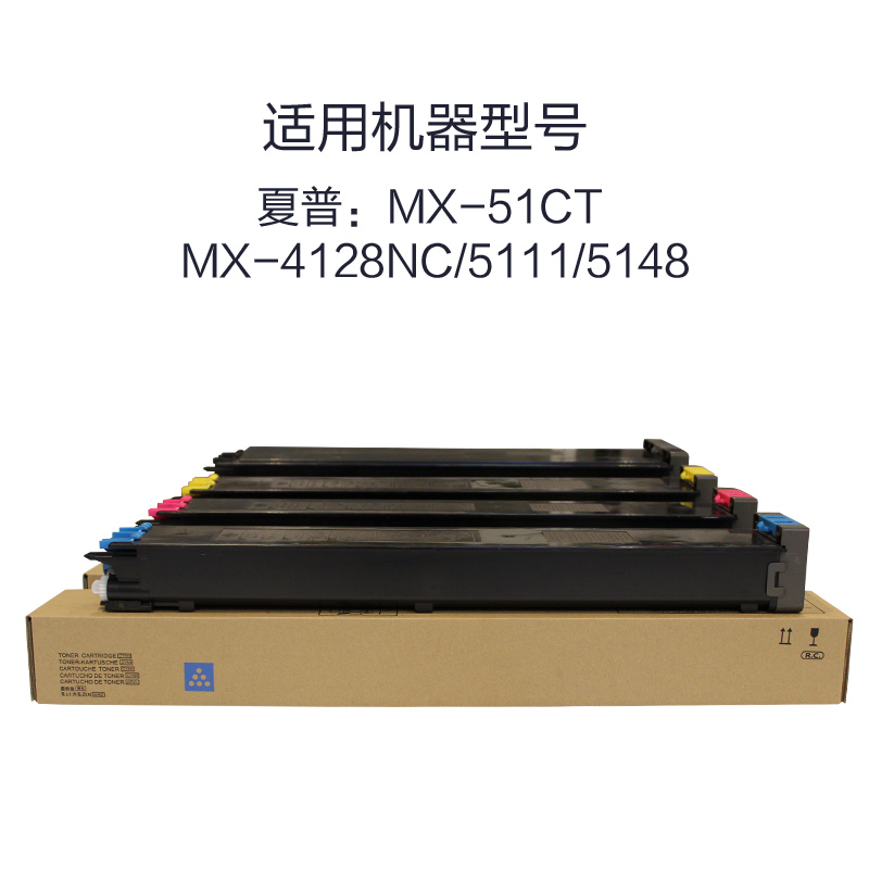 适用夏普MX51粉盒 4110 4111N碳粉 5110 5111N 5148N拆机原装彩粉 - 图2