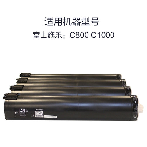 适用施乐彩色复印机 C6680碳粉筒 C560墨粉 J75粉盒 C800拆机原装-图1