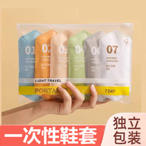 Independent packaging disposable shoe cover student dust anti-slip non-woven fabric home indoor thickened printed cartoon foot cover