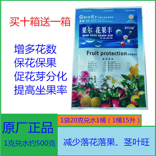 百阳垦果尔花果丰水溶性肥料果树肥瓜果蔬菜肥营养液营养土叶面肥 - 图1