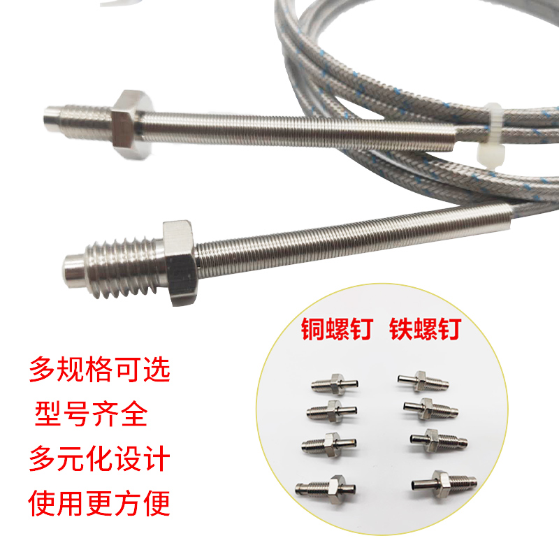 螺钉热电偶K型M6/M8螺钉式热电偶感温线感应线温控仪传感器PT100 - 图3