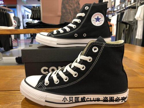 酷动城匡威Converse经典款男鞋女鞋高帮情侣帆布鞋102307 101010 - 图0