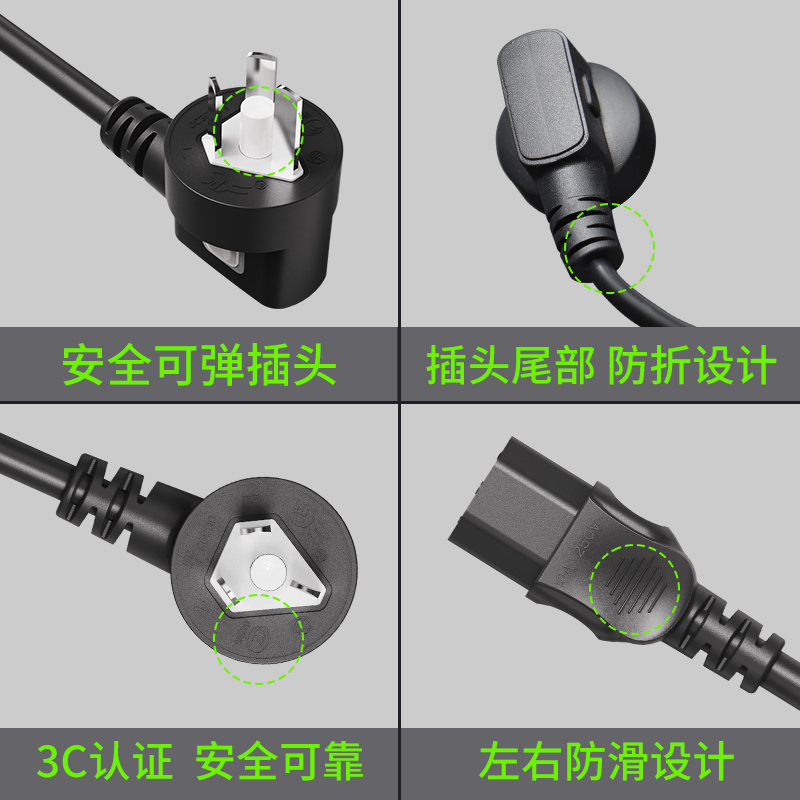 电脑电源线可弹回弹插头电饭锅打印机三芯延长线-图2