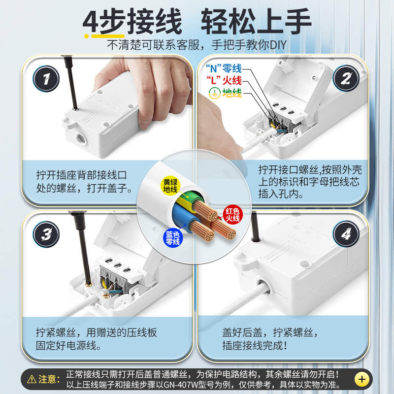 公牛插座插排无线正品带开关排插多孔不带线拖线板家用自接插板-图0