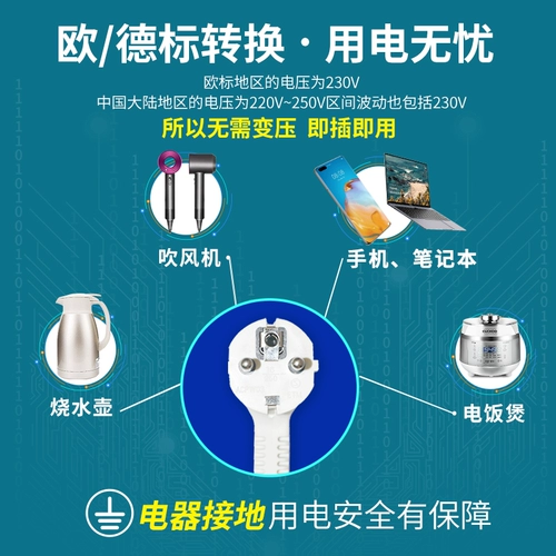 Philips, штекер, Южная Корея, Германия, Таиланд