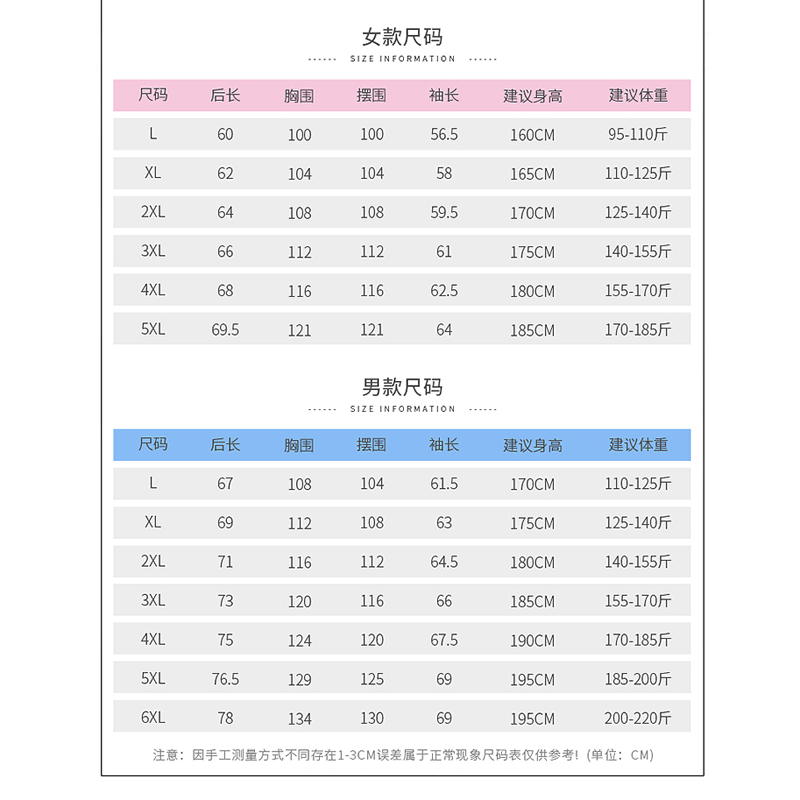 花花公子夏季冰丝防晒衣男薄款防紫外线大码钓鱼外套透气防晒服 - 图1