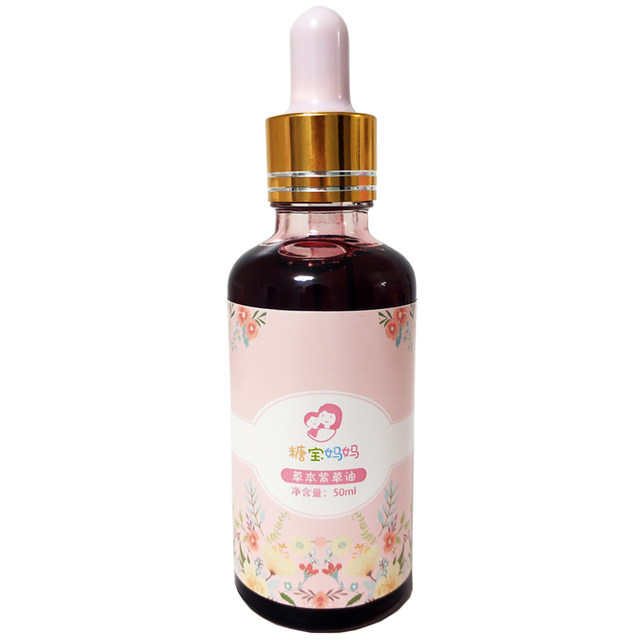 Sugarbao mother handmade purple grass oil baby special natural authentic baby red PP and hip cream flooded neck newborn