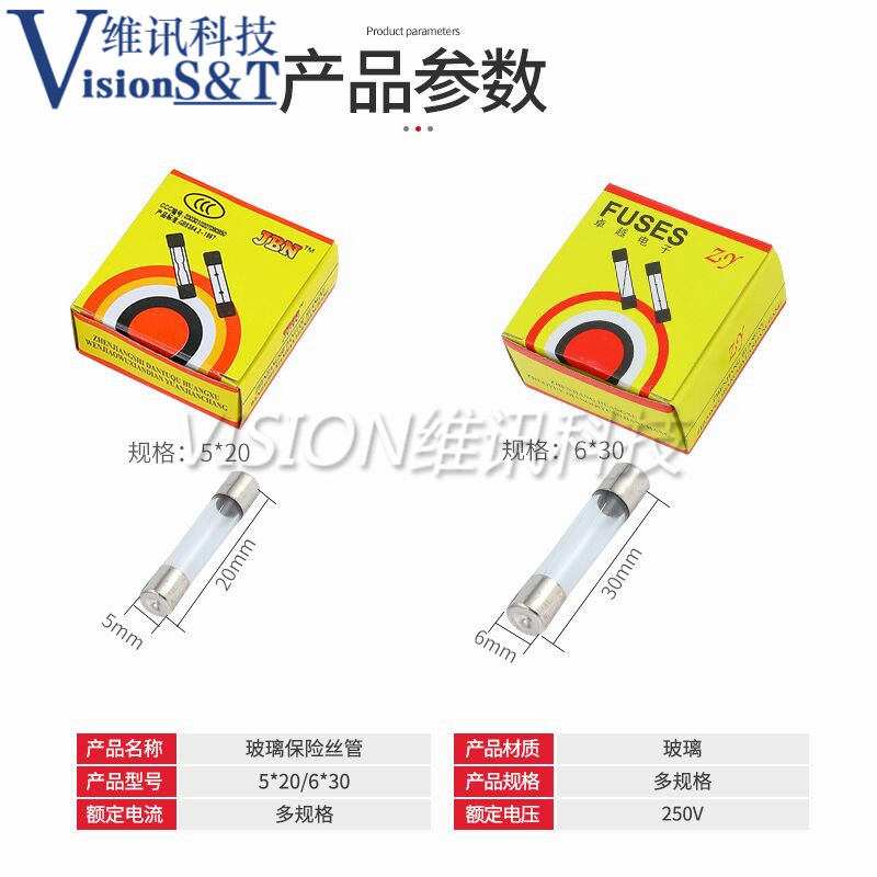 5x20 玻璃保险丝管250V 6x30mm 0.5A 1A 2A 3A 4A 5A 8A-30A 快断 - 图2