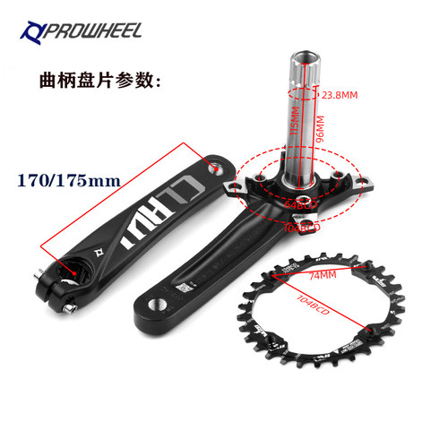 PROWHEEL浩盟山地车中空曲柄自行车中空牙盘32T-52T浩盟防白中轴 - 图2