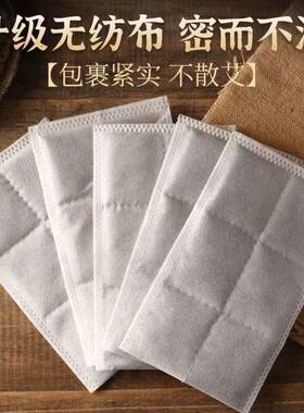艾草热敷包电加热替换艾