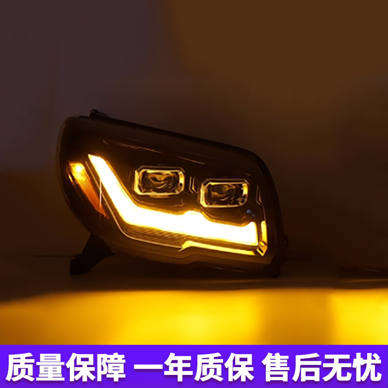 适用03-09款丰田超霸4Runner大灯总成改装LED透镜行车灯流光转向,淘宝优惠券,粉丝福利购,淘宝优惠卷