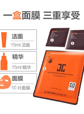 捷俊水光针樱花面膜补水焕白韩产