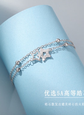 精致百搭双层叠戴星星手链高颜值