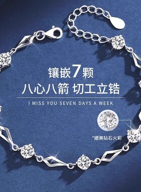 925银手链女生轻奢小众精致手镯2026新款生日520情人节礼物送女友