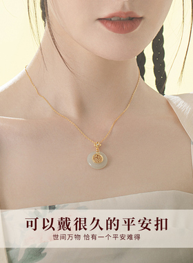 新中式福运平安扣项链女士2026新爆款玉吊坠颈链母亲节礼物送妈妈